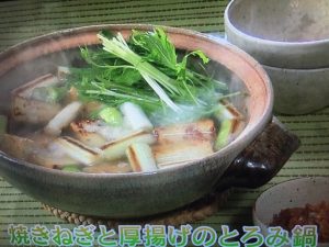 きょうの料理ビギナーズ 焼きねぎと厚揚げのとろみ鍋