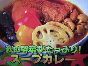 男子ごはん スープカレー