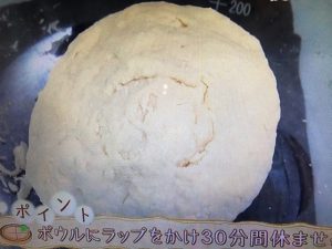 栗原はるみ ねぎとベーコンのもっちり焼きパン