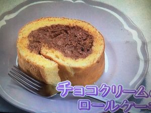 きょうの料理 チョコクリームのロールケーキ