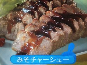 きょうの料理ビギナーズ みそチャーシュー