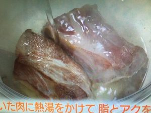 きょうの料理ビギナーズ みそチャーシュー