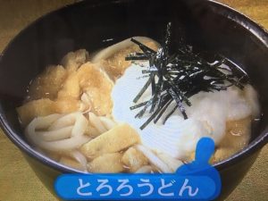 きょうの料理ビギナーズ とろろうどん