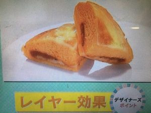 あさイチ インスタントごちそう