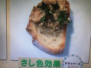 あさイチ インスタントごちそう