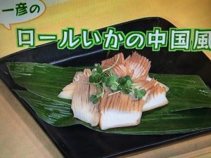 きょうの料理 ロールイカの中国風煮