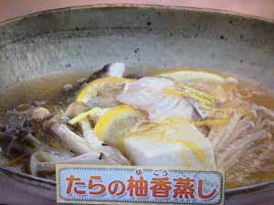 上沼恵美子のおしゃべりクッキング たらの柚香（ゆこう）蒸し