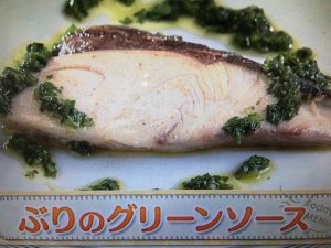 上沼恵美子のおしゃべりクッキング ぶりのグリーンソース