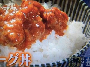 家事えもん レシピ かけるハンバーグ