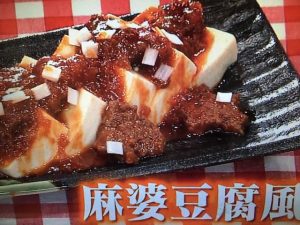 家事えもん レシピ かけるハンバーグ