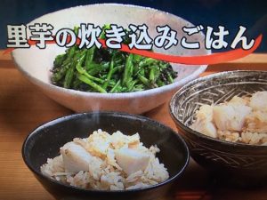 3分クッキング 里芋の炊き込みごはん