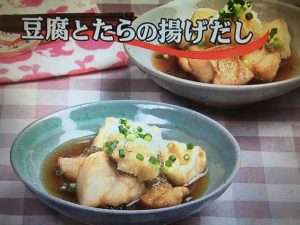 3分クッキング 豆腐とたらの揚げだし