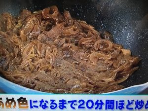 あさイチ 大根カレー