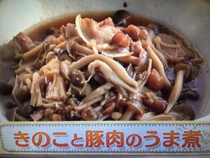 上沼恵美子のおしゃべりクッキング きのこと豚肉のうま煮