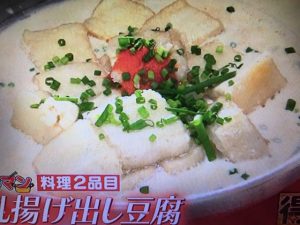 ウル得マン レシピ 豆腐