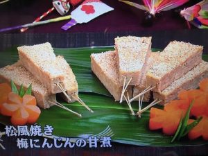 3分クッキング 梅にんじんの甘煮