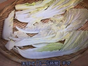 きょうの料理 干し白菜