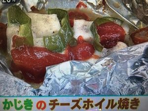 あさイチ かじきのチーズホイル焼き