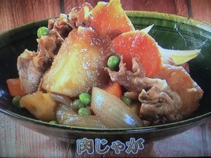 きょうの料理ビギナーズ 肉じゃが