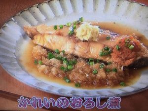 きょうの料理ビギナーズ かれいのおろし煮