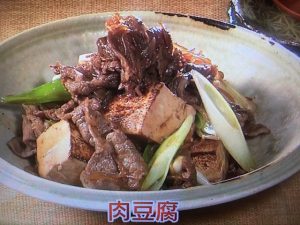 きょうの料理ビギナーズ 肉豆腐