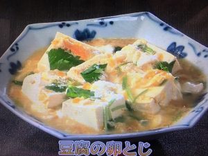 きょうの料理ビギナーズ 豆腐の卵とじ