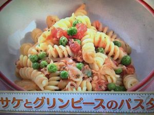 上沼恵美子のおしゃべりクッキング サケとグリンピースのパスタ