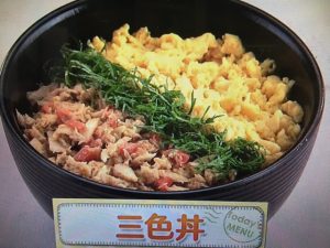 上沼恵美子のおしゃべりクッキング 三色丼