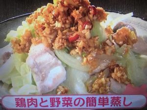 きょうの料理ビギナーズ 鶏肉と野菜の簡単蒸し