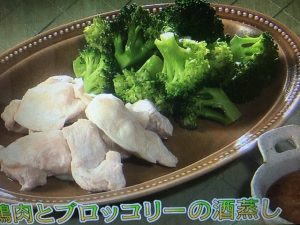 きょうの料理ビギナーズ 鶏肉とブロッコリーの酒蒸し