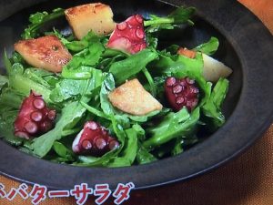 きょうの料理 春菊のじゃがバターサラダ