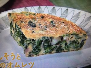 きょうの料理 ほうれんそうとお餅のオムレツ