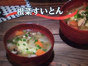 3分クッキング 根菜すいとん