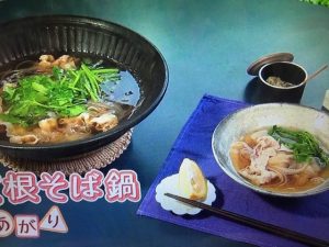 きょうの料理 大根そば鍋