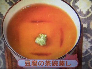 きょうの料理ビギナーズ 豆腐の茶碗蒸し