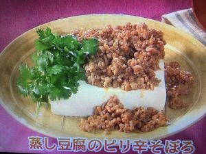 きょうの料理ビギナーズ 蒸し豆腐のピリ辛そぼろ