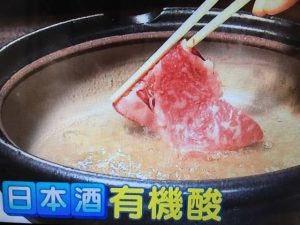 あさイチ 日本酒