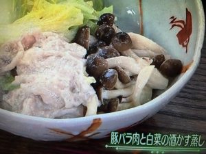 あさイチ 酒かす