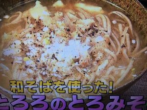 男子ごはん 鯛ととろろのとろみ蕎麦