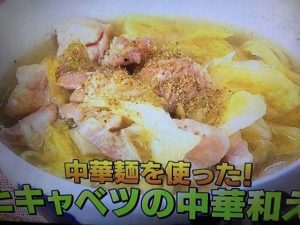 男子ごはん 鶏とキャベツの中華和え麺