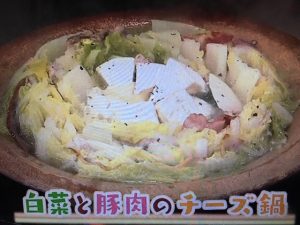 きょうの料理 白菜と豚肉のチーズ鍋