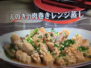 3分クッキング えのきの肉巻きレンジ蒸し