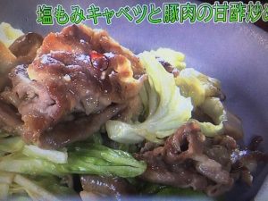 きょうの料理ビギナーズ 塩もみキャベツと豚肉の甘酢炒め