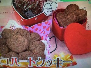 あさイチ チョコハートクッキー