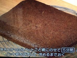 きょうの料理 ラズベリーチョコレートケーキ