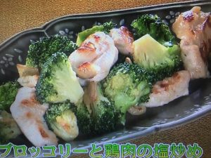 きょうの料理ビギナーズ ブロッコリーと鶏肉の塩炒め