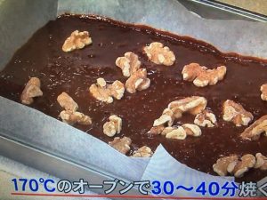 3分クッキング チョコファッジブラウニー