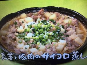 きょうの料理 長芋と豚肉のサイコロ蒸し