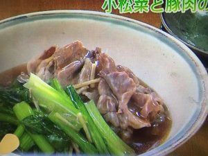 きょうの料理ビギナーズ 小松菜と豚肉の煮物