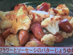 きょうの料理ビギナーズ カリフラワーとソーセージのバターじょうゆ炒め